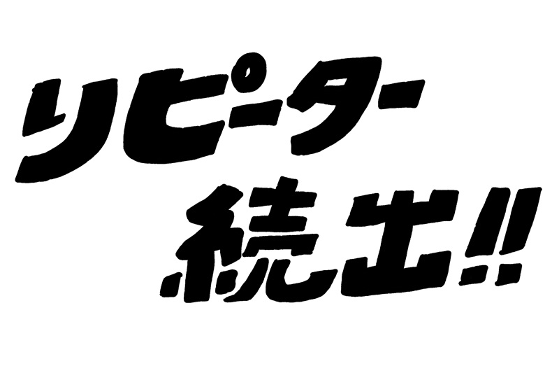 エステの集客に限界を感じたら？リピート率を劇的に上げる最新美容技術とは