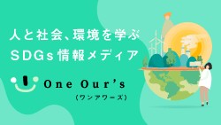 One Our's 